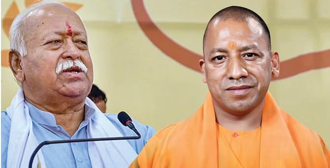 यूपी: संघ और सरकार मिलकर तैयार करेंगे 2027 का रोडमैप