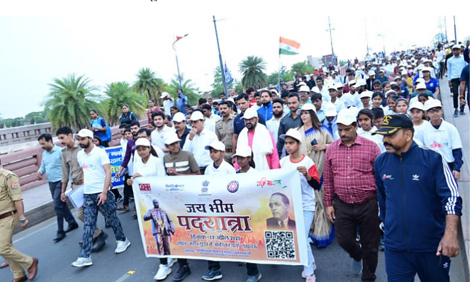 लखनऊ में ‘जय भीम पदयात्रा’ का आयोजन
