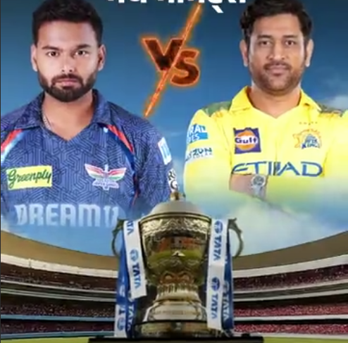 लखनऊ ने 7 विकेट खोकर बनाए 166 रन