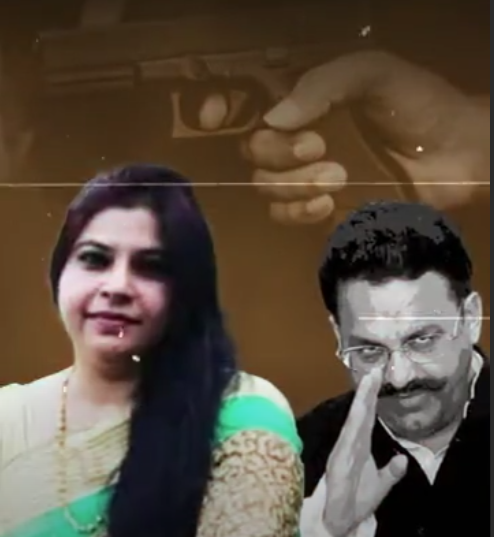 मुख्तार की पत्नी के खिलाफ आजीवन वारंट