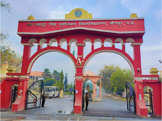 जौनपुर: 9 अप्रैल को होगा पूर्वांचल विवि में राष्ट्रीय संगोष्ठी