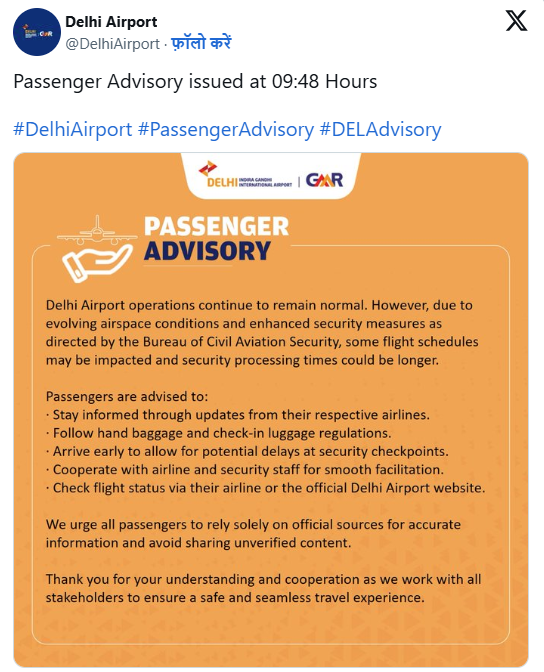 दिल्ली एयरपोर्ट ने फिर जारी की एडवाइजरी, स्थिति पर क्या बोले ?