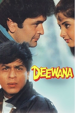 शाहरुख खान की इस फिल्म का बनेगा सीक्वल, फैंन्स हुए खुश