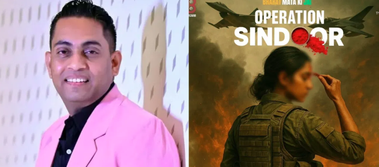 ऑपरेशन सिंदूर पर बन रही फिल्म का हुआ एलान,भड़के लोग
