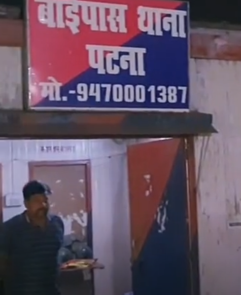 जमीन विवाद को लेकर आरोपियों नें कारोबारी को मारी गोली, घयाल का इलाज जारी