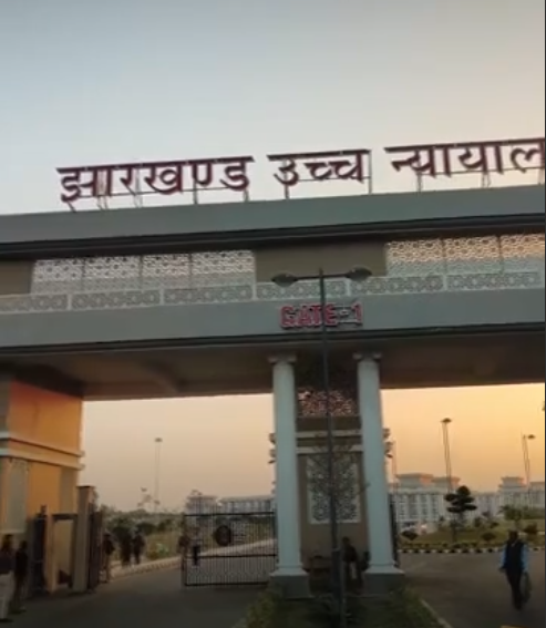 रांची: हाईकोर्ट जज ले रहे अनावश्यक ब्रेक, परफार्मेंस का आकलन जरूरी