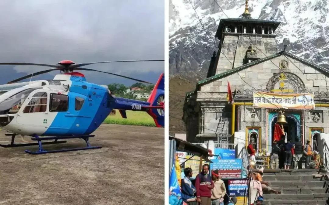 गौरीकुंड में हुई दुर्घटना, सात लोगों की गई जान