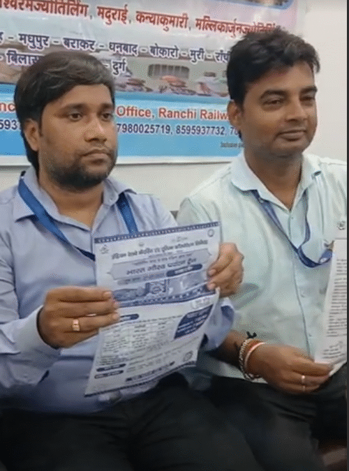भागलपुर से विशेष भारत गौरव पर्यटक ट्रेन का संचालन, धनबाद, बोकारो, रांची होते हुए रवाना होगी ट्रेन