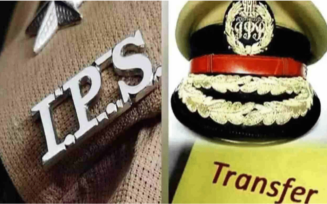 कई IPS अफसरों का बिहार में तबादला, मिली नई जिम्मेदारी