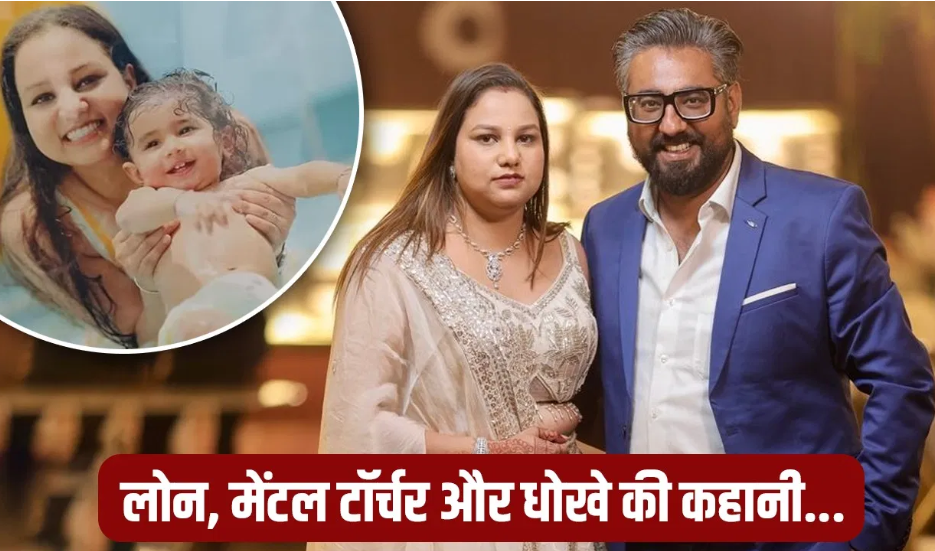 लोन ने छीन ली पूरे परिवार की सांसें, जानिए दिल दहला देने वाली कहानी