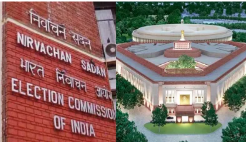 चुनाव आयोग ने उपराष्ट्रपति चुनाव का शेड्यूल किया जारी