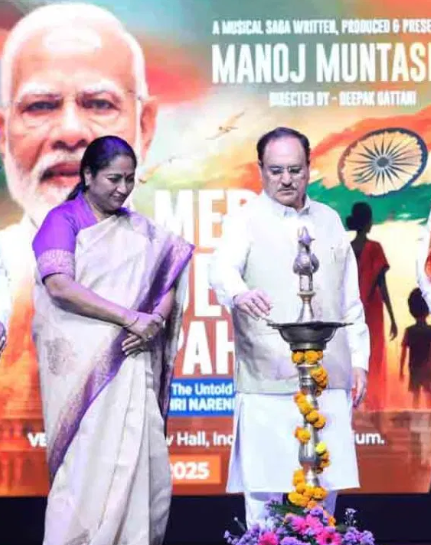 दिल्ली में माई कंट्री फर्स्ट: द अनटोल्ड स्टोरी ऑफ नरेंद्र मोदी का भव्य संगीतमय आयोजन