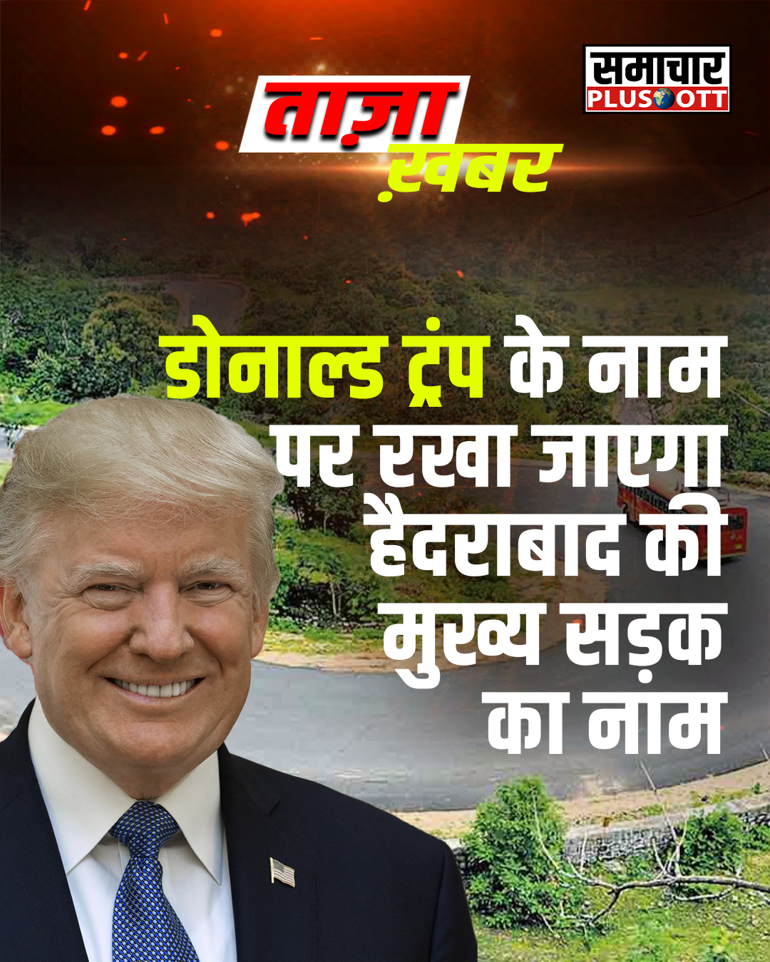 03-POSTER_TELANGANA_SARKAR