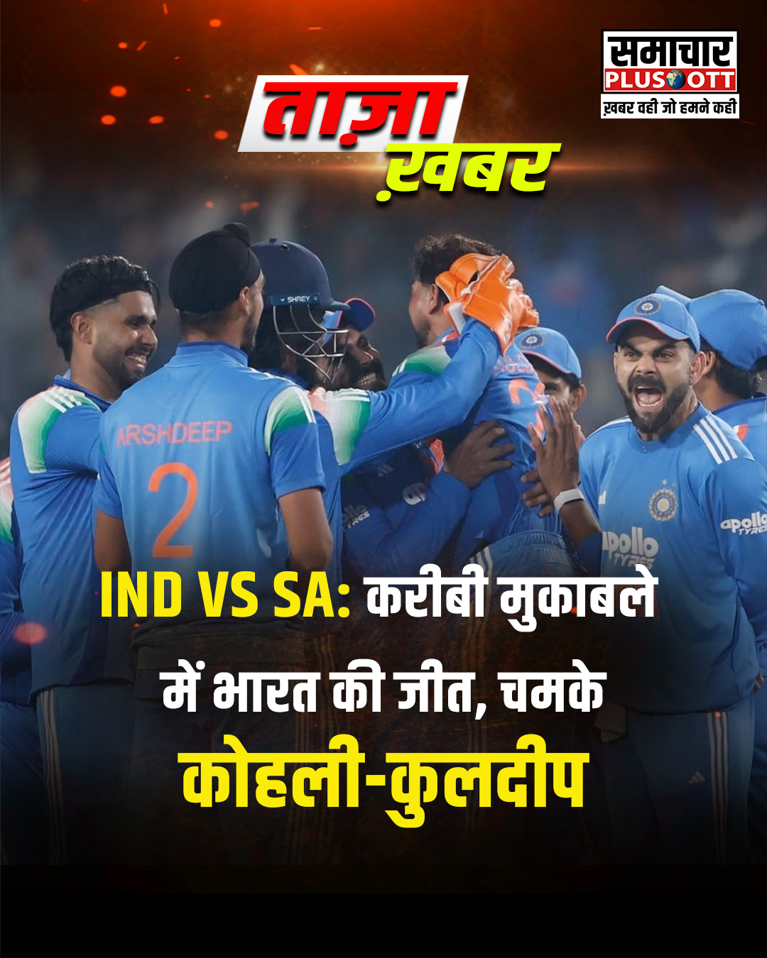 POSTER-CRICKET