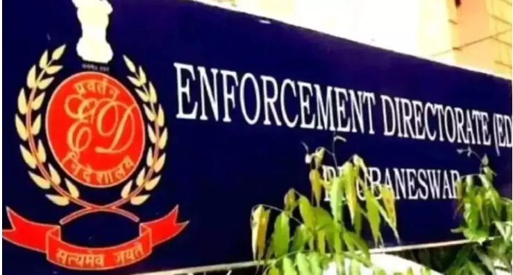 बैंक से धोखाधड़ी मामले में ED का एक्शन, 8.30 करोड़ की संपत्ति अटैच